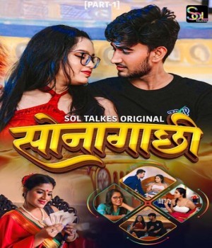 Sonagachhi (2024) Soltalkies Ep1 to Ep2 Hindi Web Series