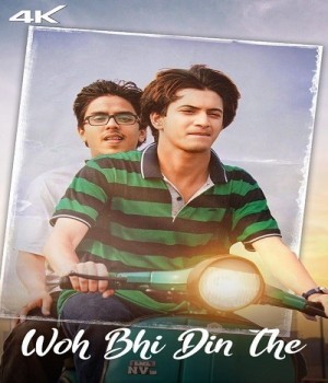 Woh Bhi Din The (2024) Hindi Movie